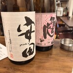 中野基地MYSOUL - 