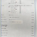 高山珈琲 - 