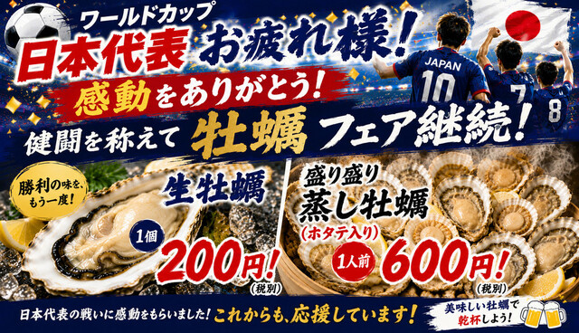 ことぶきや 溝の口店