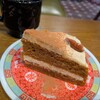 午後の喫茶 マイニチ - 