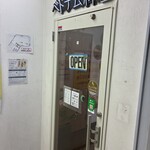 ブンボーフエ・ジャ・チュエン - 