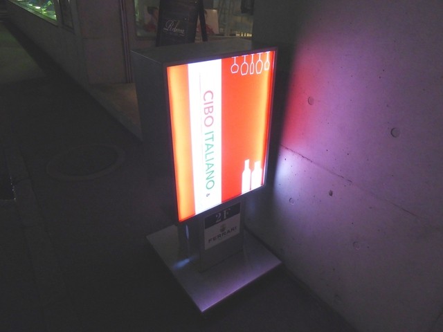 盛岡の本格イタリアン『チーボ イタリアーノ & キッチンスタジオ』 &ndash; おしゃれな料理と雰囲気