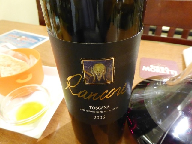 チーボ イタリアーノ アンド キッチン スタジオ（CIBO ITALIANO & KITCHEN STUDIO） - 盛岡（イタリアン）の写真