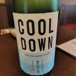 kappou とよふく - 