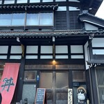 食事処 みや川 - 