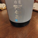 kappou とよふく - 