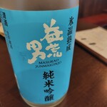 kappou とよふく - 