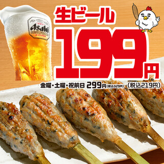 松戸もつ焼き酒場 てけてけ_1