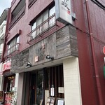 麺家 市政 - 