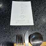 イチリン ハナレ - 