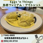 Eggs 'n Things - 