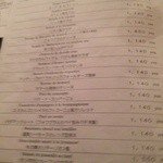 ブション - メニュー