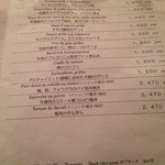 ブション - メニュー