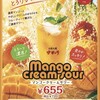 お好み焼 ゆかり 東京日本橋店