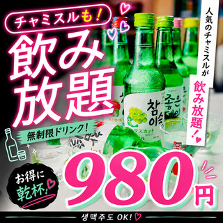 ヨンチャンプルコギ_1