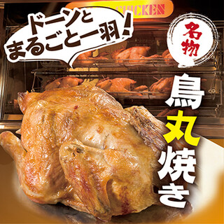 鳥番長_1