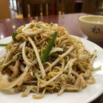 慶豊 - 