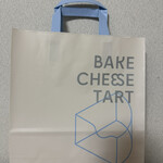 BAKE CHEESE TART - 