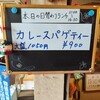 ユーモア - 