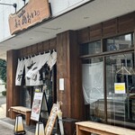 寿司あおい - 
