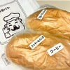 福田パン - 
