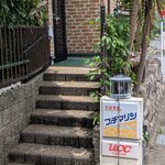 プチマリン - 