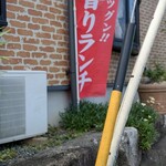 プチマリン - 