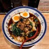 秦唐記ビャンビャン酒場 - 