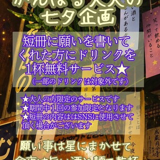 国分寺 甚五郎_1