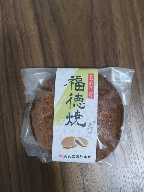 あんこのやまか 新津田沼店 - 新津田沼/和菓子 | 食べログ
