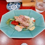 直 - 