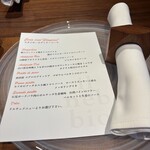 イル ネッビオ - 