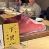Sushi Takamitsu - 