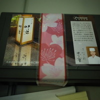 はなれ 味重 - 