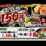 海鮮居酒屋 あぺたいと - メイン写真: