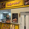 王道からあげ - 外観です♪