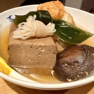 名掛丁センター街 おでん こうぞう_0