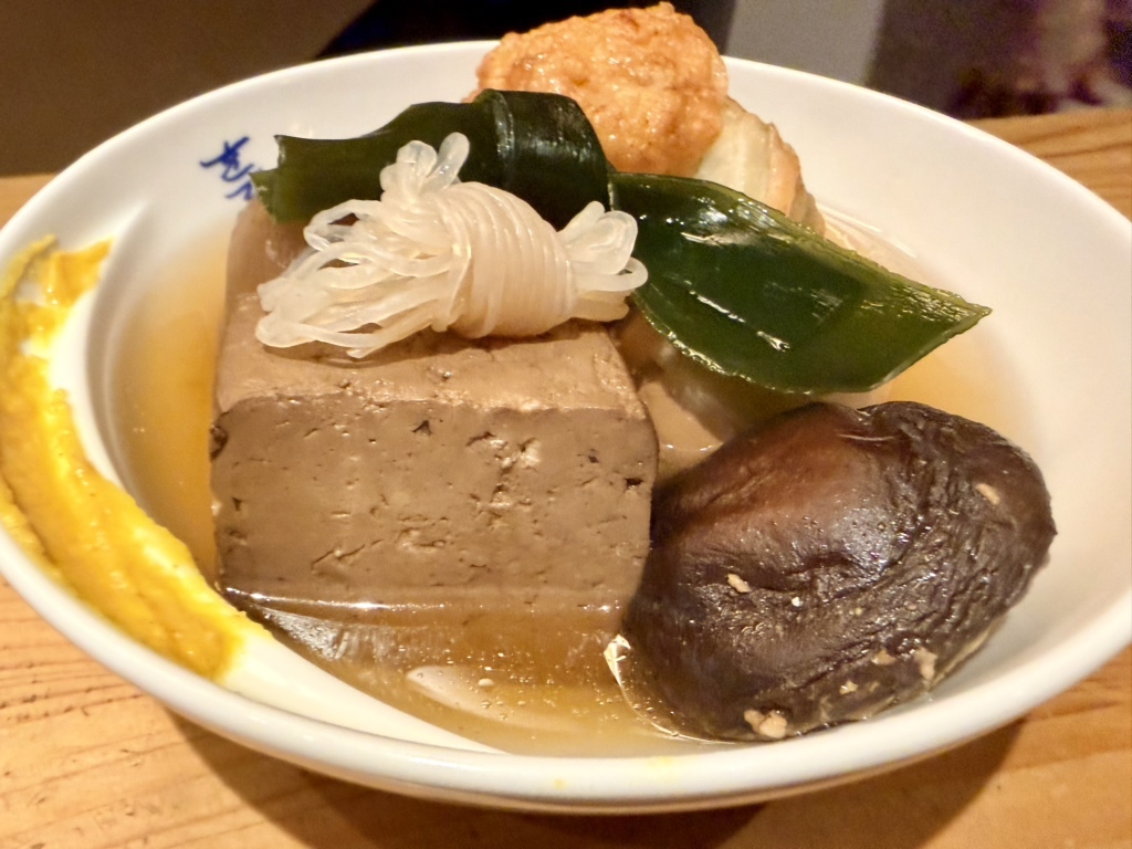 おでん こう ぞう