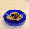 こすだ - 