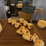 suu. THE BAKERY - パン