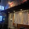 とりなご - 