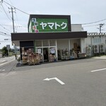 フレッシュ ヤマトク - 