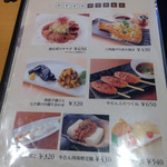 伊達の牛たん本舗 - 