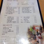 伊達の牛たん本舗 - 