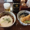 高橋家 - 