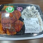 阿見銀座惣菜店 - 