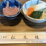 うなぎ 松琴楼 - 