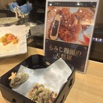 リブマックスリゾート 安芸 宮浜温泉 - 