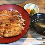 うなぎ 松琴楼 - 