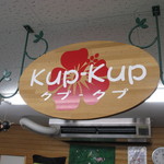 Kupukupu - 店内の看板